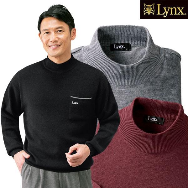 リンクス ウール入り暖かハイネックセーター シンプルデザイン 同サイズ3色組 胸ポケット付 Lynx...