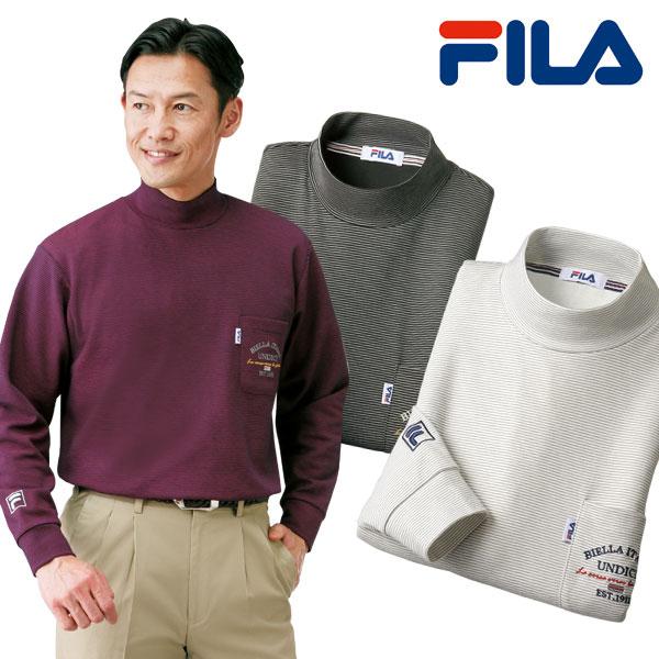 FILA ポケット付ボーダーハイネックシャツ 同サイズ3色組 なめらか素材 ソフトな着心地 秋冬 4...