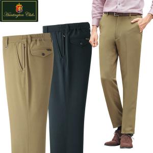 ストレッチコーデュロイパンツ 同サイズ2色組 選べる股下丈 ウエスト脇