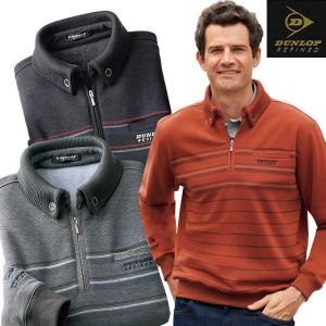 おしゃれ衿トレーナー 同サイズ2色組 着こなし簡単 ソフトな肌ざわり