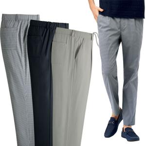 お手入れ楽々 プリーツ加工パンツ 同サイズ2色組 選べる股下