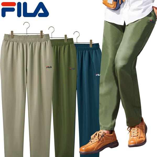 FILA フィラ イージーパンツ 同サイズ3色組 選べる股下 部屋着 外出用ズボン はき心地ゆったり...