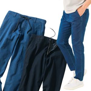 綿麻デニム イージーパンツ 同サイズ2色組 選べる股下 夏ジーンズ