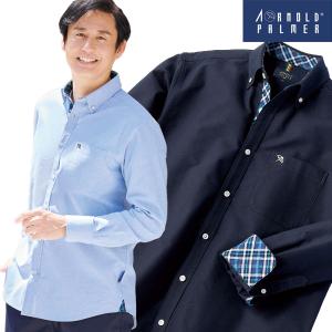 アーノルドパーマー ボタンダウンシャツ 同サイズ2色組 綿100％カラーシャツ メンズ 秋冬春 40代 50代 60代 958121｜1147こだわる通販ストア