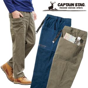 ひんやり速乾綿サテン高品質スラックス 同サイズ3色組 選べる股下