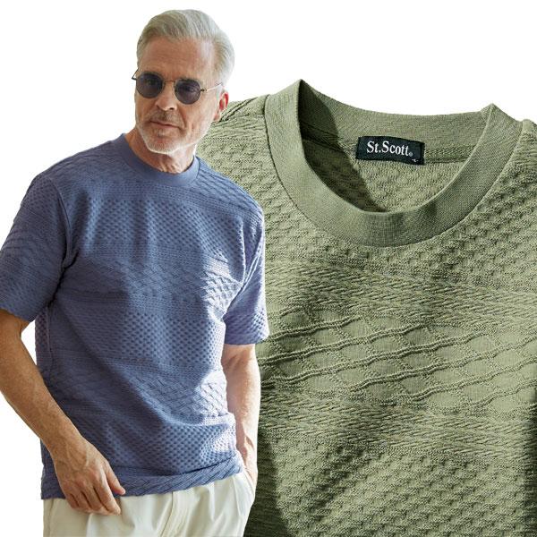 ジャカードTシャツ 同サイズ2色組 半袖 綿100％ メンズ 春夏秋 40代 50代 60代 958...