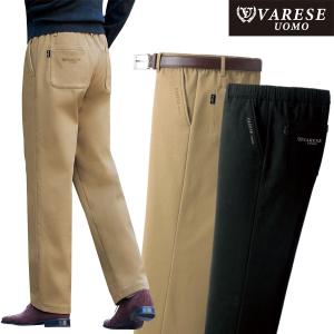 ヴァレーゼ・ウォモ 裏フリースチノパンツ 同サイズ2色組 選べる股下 美シルエット ストレッチ素材 メンズ 秋冬春 40代 50代 60代 958327