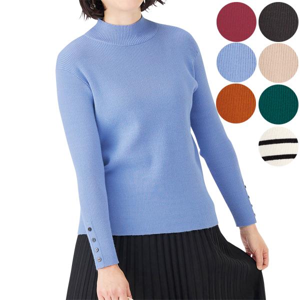 欲ばりニット 静電気防止加工 洗濯可能 毛玉防止抗ピリング加工 乾燥機可能 レディース 秋冬春 96...