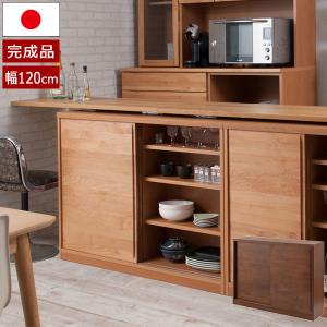 日本製 食器棚 カウンター下収納 幅120cm キャビネット 引き戸