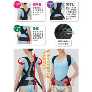 丸まった背中を起こす姿勢のサポーター 背中サポ...の詳細画像2
