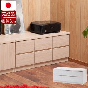 1243 ①10kg 重厚な無垢材の収納棚　袖机　引き出し　チェスト　テーブル 日本製 チェスト タンス ローボード 幅104.5cm 2段 6杯 引出し