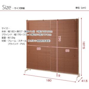 ブラインド付きパーテーション ブラインド 幅1...の詳細画像3