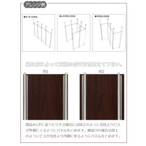 間仕切りパーテーションシリーズ 幅90cm 突...の詳細画像3