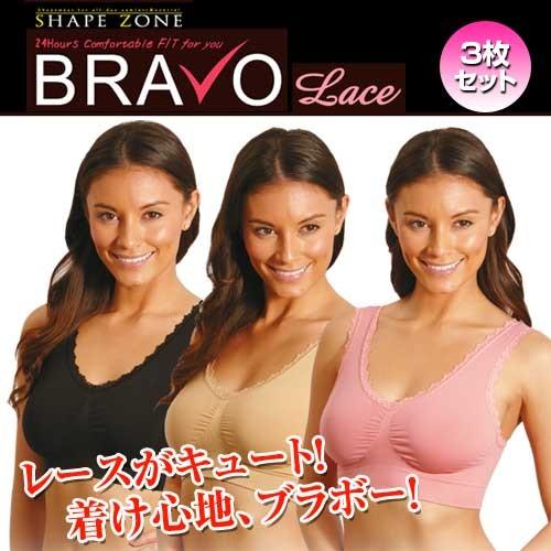 ブラボーレースブラ 3枚セット SHAPE ZONE BRAVO Lace