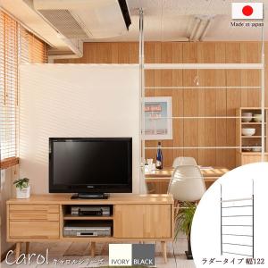 つっぱり式 天然木ヒノキ ウォールパーテーション 幅90cm 壁面収納