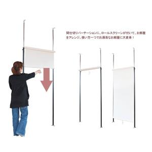 つっぱり式 間仕切り パーテーション ドア ロ...の詳細画像1