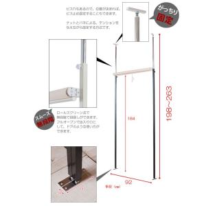 つっぱり式 間仕切り パーテーション ドア ロ...の詳細画像3