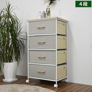 山善 山善 ファブリックチェスト4段 YZFC−6010（BR