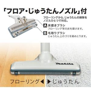 マキタ コードレス 掃除機 CL105DWN ...の詳細画像3