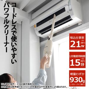 マキタ コードレス掃除機 CL116DW コー...の詳細画像2