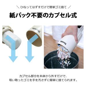 マキタ コードレス掃除機 CL116DW コー...の詳細画像3