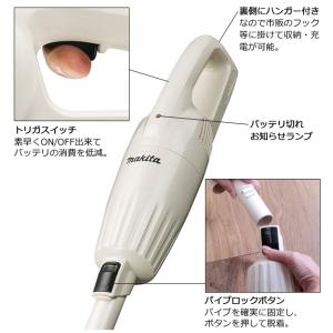マキタ コードレス掃除機 CL116DW コー...の詳細画像5
