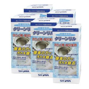 クリーンリル 5個セット 500g×5個 洗濯槽除菌洗浄剤 風呂釜クリーナー