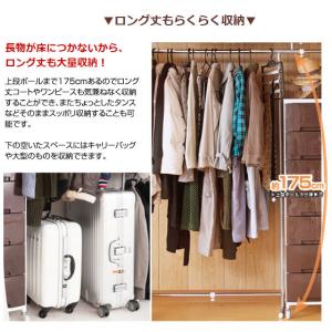 クローゼット ハンガーラック カーテン付 突っ...の詳細画像3