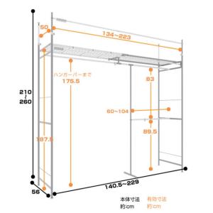 クローゼット ハンガーラック カーテン付 突っ...の詳細画像4