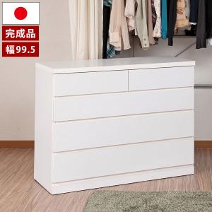 クローゼット チェスト タンス 日本製 洋服タンス 幅75cm キャスター付