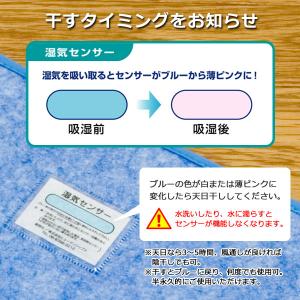 快適タンスドライ 5枚組 除湿シート 優れた吸...の詳細画像4