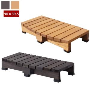 デッキ縁台 ステップ台 幅90×奥行45cm 天...の商品画像
