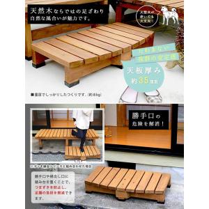 デッキ縁台 ステップ台 幅90×奥行45cm ...の詳細画像1