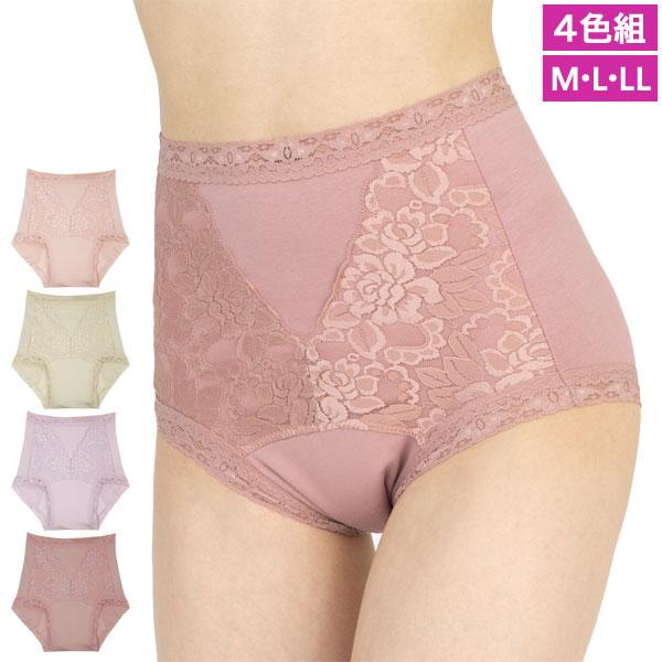 尿漏れパッド対応ショーツ 4色組 夜も安心 レディース インナー 下着 ケアパッドがずれない安心設計...