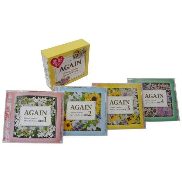 歌姫BOX AGAIN〜女性ヴォーカリスト・スペシャル・セレクション〜 CD4枚組 DQCL-122...
