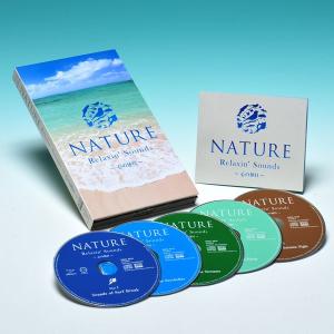 NATURE 〜 Relaxin' Sounds〜心の休日 CD5枚組 DQCL-3270 ヒーリング リラックス イージーリスニング ワールド｜1147kodawaru