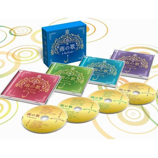 雨の歌〜Jバラード〜 CD4枚組 DQCL-3380 J-POP フォーク 通販限定