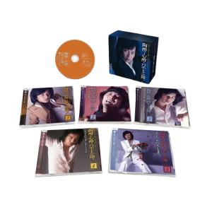 真木ひでと 陶酔・心酔・ひでと節 CD5枚組 全111曲 真木ひでと 陶酔心酔ひでと節 CD5枚組 全111曲 DQCL-3584 - 最安値