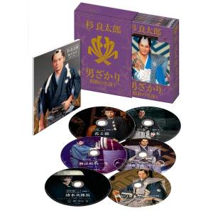 杉良太郎 男ざかり昭和の名演1 DVD6枚組 DYBL-1065 演劇 通販限定｜1147kodawaru