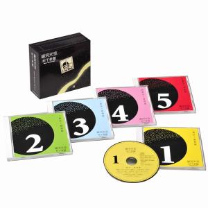 村下孝蔵 ベストセレクトボックス CD5枚組 DYCL-1873 J-POP フォーク