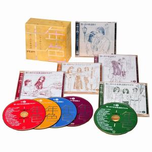 ディスコ・ファンタジー CD6枚組 全125曲 DiSCO FANTASY CD-BOX