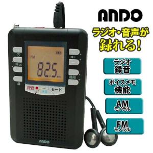 OHM（オーム電機） 録音機能付ポータブルラジオ ホワイト RAD-F830Z-W