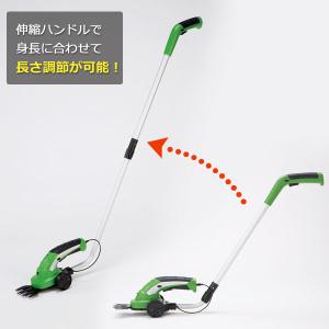 充電式 3WAY 電動草刈機 コードレス ガー...の詳細画像3