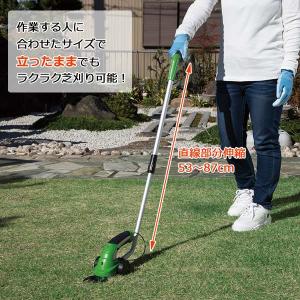 充電式 3WAY 電動草刈機 コードレス ガー...の詳細画像4