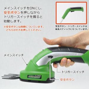 充電式 3WAY 電動草刈機 コードレス ガー...の詳細画像5