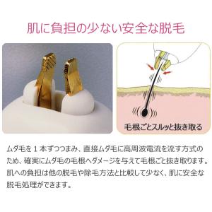 エムジョイ フェイシャル ビューティ 高周波脱...の詳細画像2
