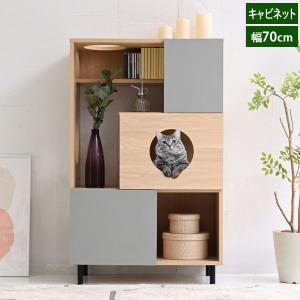 ネコ家具 キャビネット 幅70cm キャットウォーク ペット用品 猫家具 猫が遊べる家具 FNK-0002-JK｜1147kodawaru