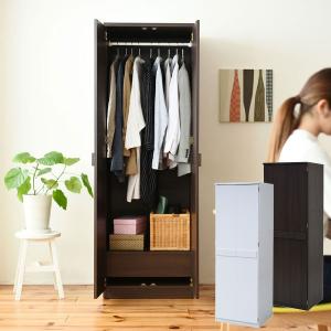 ロッカータンス ワードローブ ハンガーラック 洋服タンス ワードローブ ロッカータンス ロングコート 高さ180cm 幅