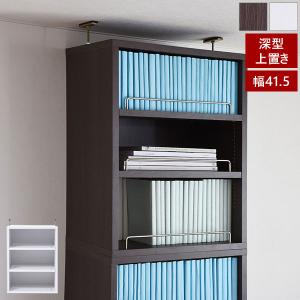 □在庫限り・入荷なし□電話ボックスラック 収納棚 レトロ オブジェ