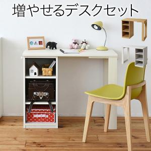 学習デスク 学習机 チェスト セット 幅90cm ツインデスク 1台 引き出し